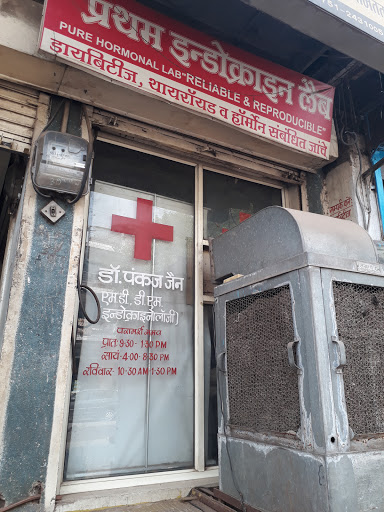 Dr. Pankaj Jain, Near Maithli Saran Gupt Chowk, Opposite Bhagwati Bai Dharamsala, Jinsi Marg no. 2, Gwalior, Madhya Pradesh 474001, India, Endocrinologist, state MP