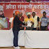 क्रीडा संस्कृती फाऊंडेशन नाशिकद्वारा विजय सोमकुंवर यांना राज्यस्तरीय आदर्श शिक्षक पुरस्कार प्रदान #chandrapur #award 