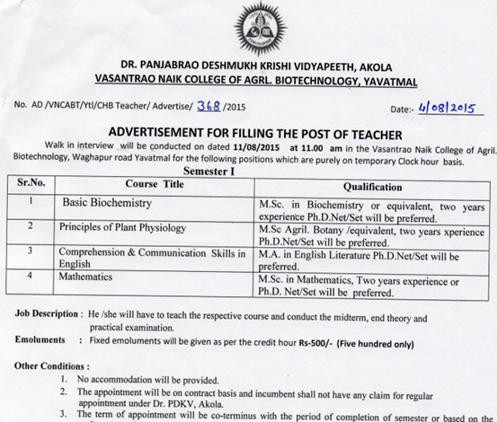 PDKV Plant Physiology/Biochemistry Guest Teacher Walk Ins