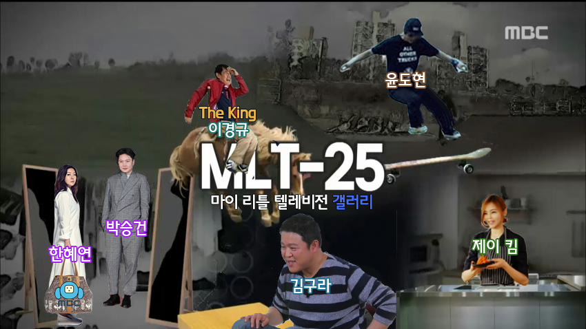 파일:mlt_25_2.png