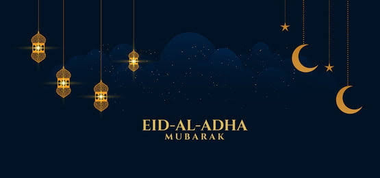 Happy Eid ul azha mubarak shayari status | बकरीद मुबारक शुभकामना संदेश Hindi और English में