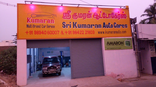 Sri Kumaran Auto Care, 112-113, KR Puram,, Mahatma Gandhi Layout Rd, Kamadhenu Nagar, Ganapathypudur, Coimbatore, Tamil Nadu 641006, India, Car_Body_Parts_Supplier, state TN