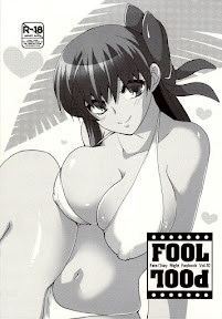 FOOL POOL