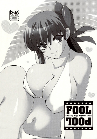 FOOL POOL