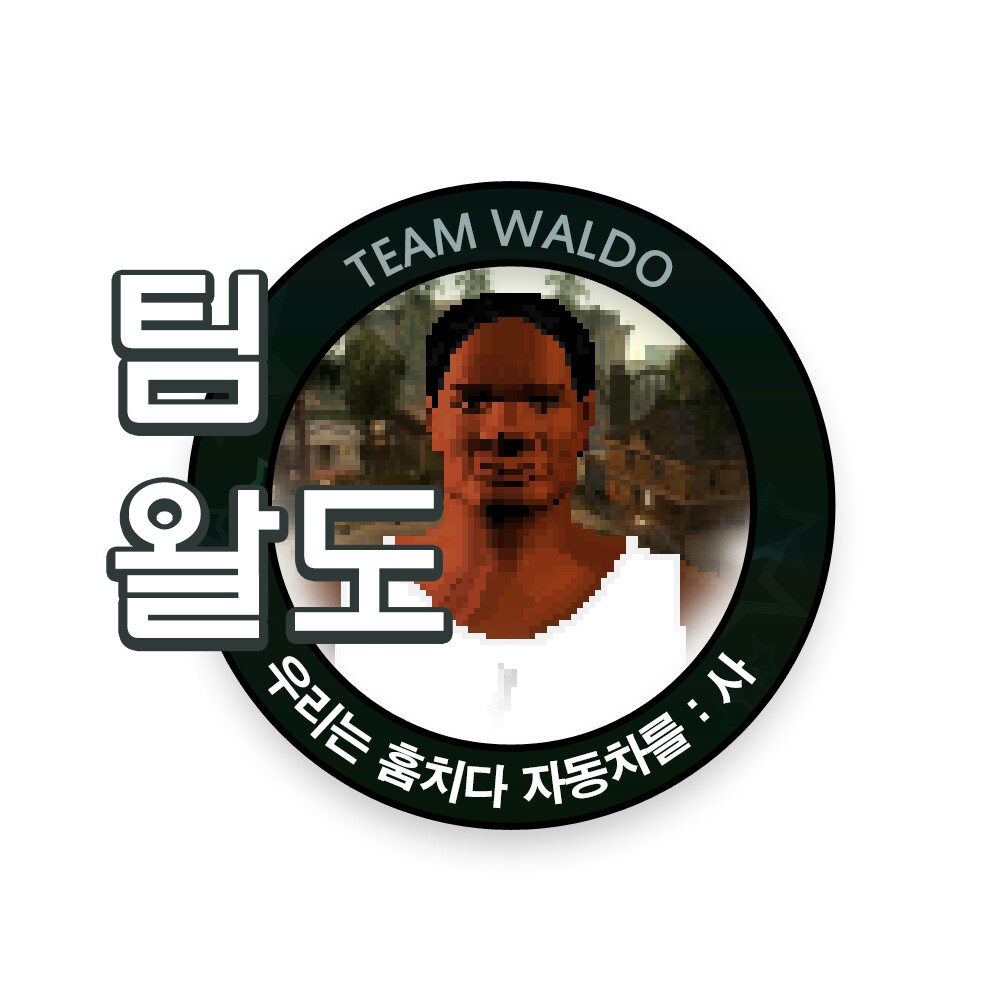 파일:gtasaandroidteamwalldo.jpg