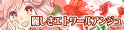 파일:external/remywiki.com/LT_Uruwashiki_etoile_anges.png