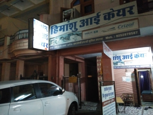 Himanshu Eye Care, 17, Talwandi Rd, Sector - 2, Mahaveer Nagar, Kota, Rajasthan 324005, India, Eye_Care_Clinic, state CT