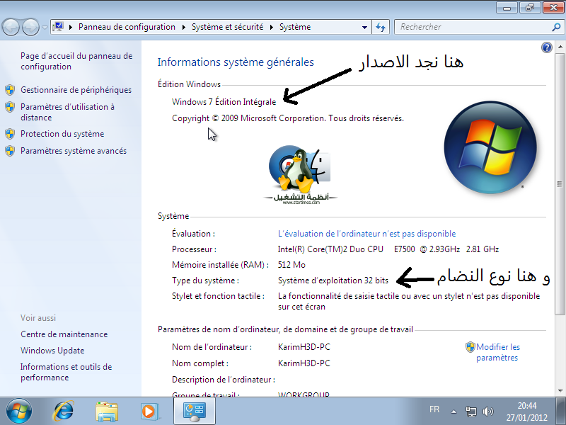 "حزمة اللغات لل Windows 7 اكثر من 30 لغة وبروابط مباشرة من الموقع الرسمي" C16