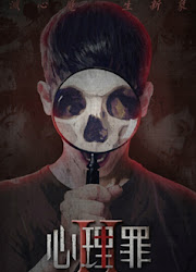 Evil Minds 2 China Drama