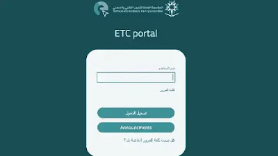 Lms بلاك بورد سعود بلاك بورد