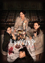 The Housewives' War China Web Drama