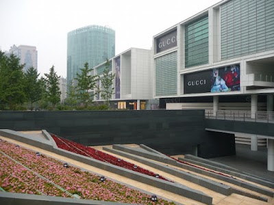 Photos of Seasons Place
