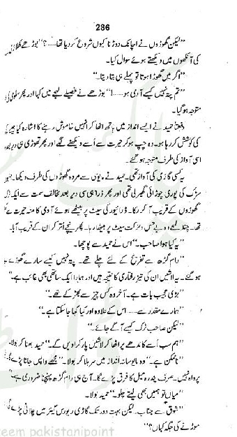 "Tabaahi