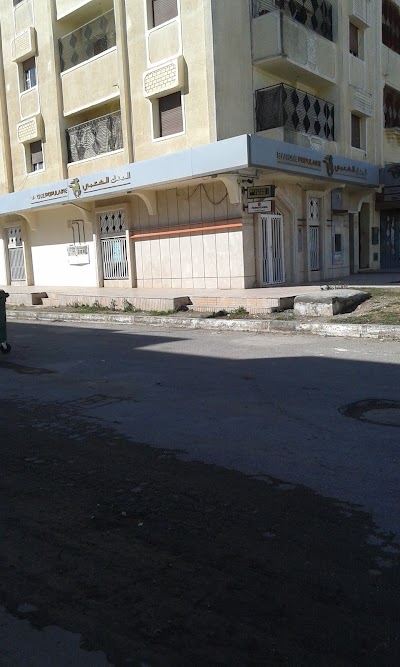 Photos of Banque Populaire Tlat Ouled