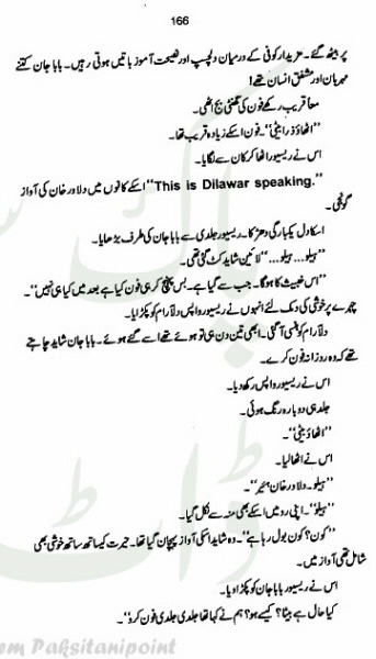 Muskuraye Bahar Complete By Amna Iqbal Ahmed
