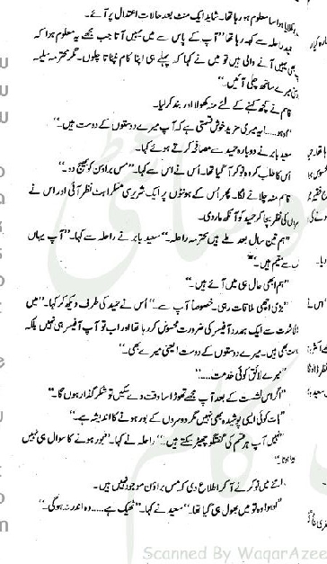 "Surkh