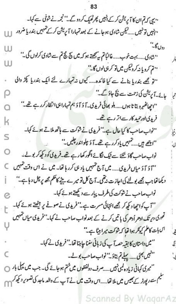 "Dilaer