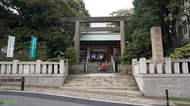 东京大神宫