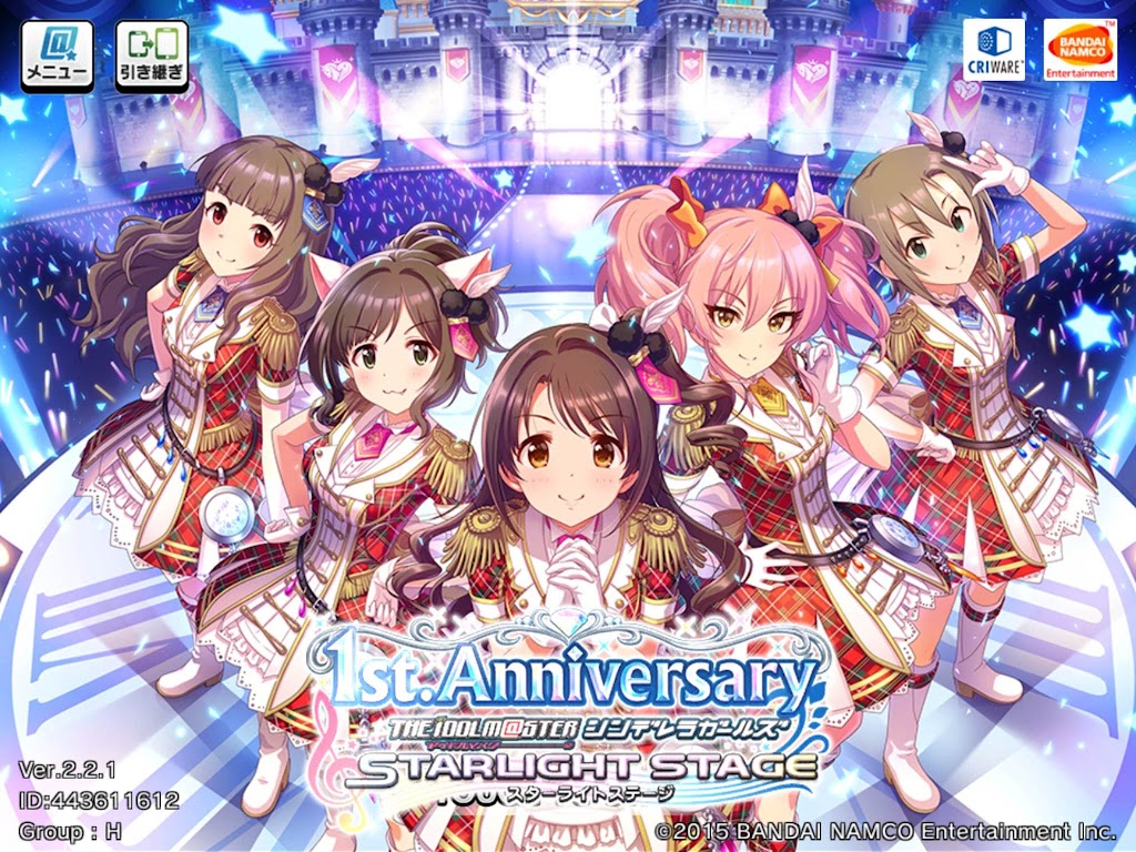 デレステ1周年 あずまや