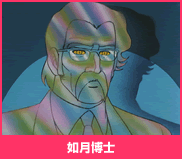 파일:external/www.toei-anim.co.jp/chara_02.gif