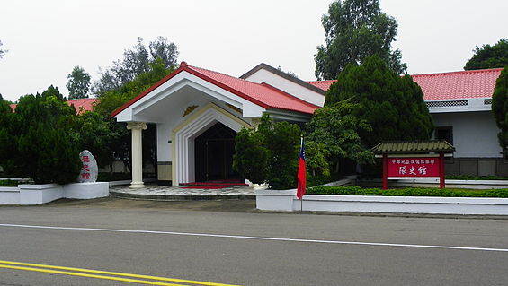 파일:external/upload.wikimedia.org/565px-Chengkungling_History_Hall_20111009.jpg