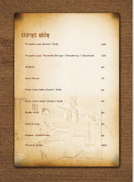 The Punjabi Rasoi menu 8