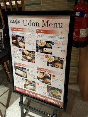 The Inaniwa Yosuke udon menu.