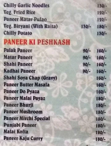 Mirchi Dhaba menu 