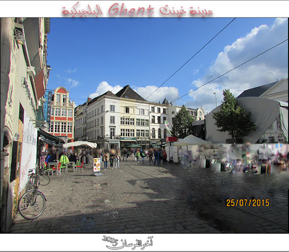 (غينت Ghent ) وترانيم المطر..