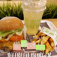 THEFREEN BURGER 樂檸漢堡(遠東巨城門市)