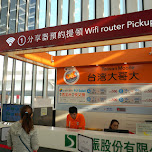 do not forget to pickup your WIFI router in Taoyuan, Taiwan 