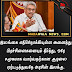 இலங்கை எதிர்நோக்கியுள்ள அனைத்து பிரச்சினைகளையும் தீர்த்து, ஒரே சமூகமாக வாழ்வதற்கான சூழலை ஏற்படுத்துவதே அரசின் இலக்கு.