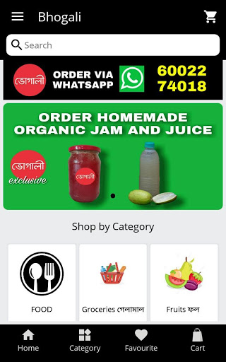 Screenshot Bhogali ভোগালী : Buy Online Gr