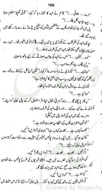 "Bhariyay