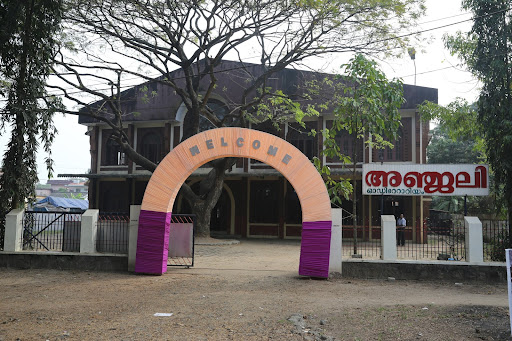 Anjali Auditorium, Salem-Kanyakumari Highway (NH-47), Kalarcode, Thookkukulam, Alappuzha, Kerala 688003, India, Auditorium, state KL