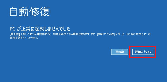 Windows 10 Update 1803 1809 Hp製のpcで Hpqkbfiltr Sys が原因で Wdf Violation が起こり Bsod ブルースクリーン が発生する深刻な不具合の対処方法 Ginpro Sqlの窓と銀プログラマ