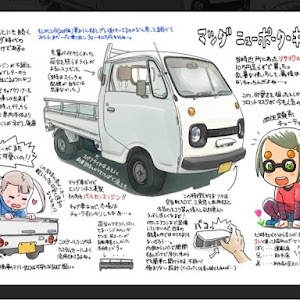 ポータートラック