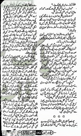 "Muhabbat