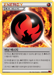 파일:external/pokemonkorea.co.kr/XY8_RED_059.jpg