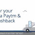 Paytm - Get 100% Cashback on your 1st Uber ride via PayTM