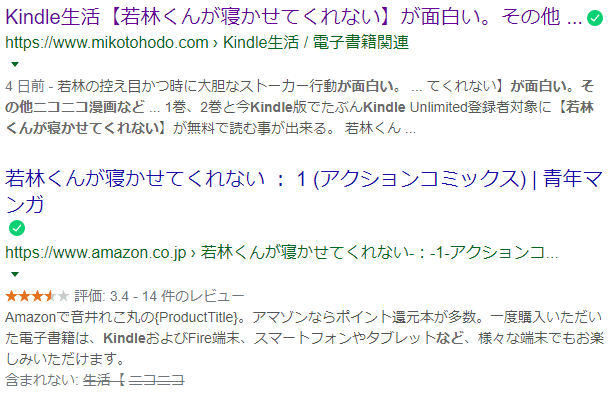 まし し 登録 ん され に 送信 インデックス てい ませ マップ た が サイト