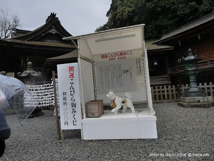 【景點】日本香川琴平金刀比羅宮@日本四國神社 : 柯南業配!785階的挑戰~供奉海上交通守護神的金比羅神社 區域 四國 旅行 景點 琴平町 香川縣 