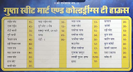 Gupta Sweet Mart menu 1