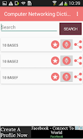 Computer Networking Dictionary Screenshot
