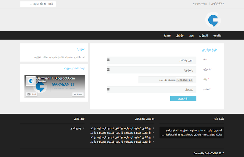 screencapture-localhost-new-signup-php-1504364626705