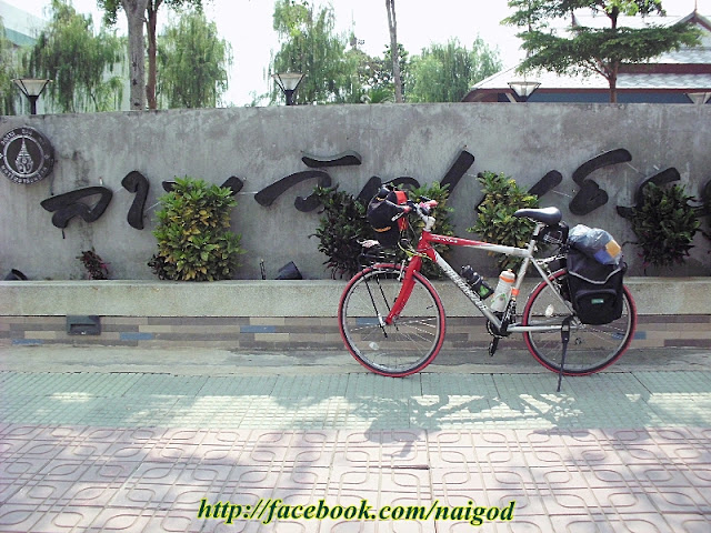 รูปภาพ