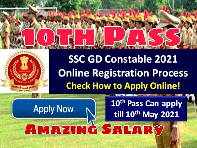 10th Pass Army Recruitment in SSC GD Constable 2021 Online Registration to Begin Soon, Check How to Apply Online