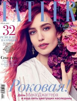 Tatler №7 (июль 2015)