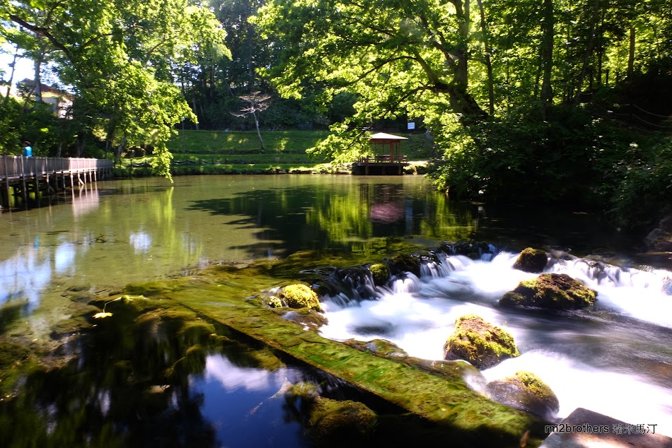 名水公園