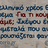 Προβολή άλμπουμ